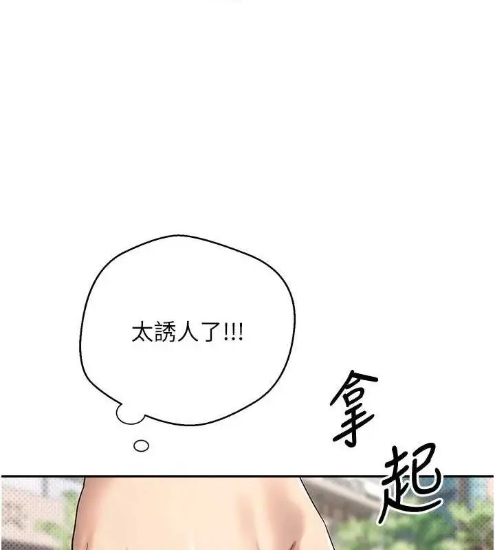 漫画《币转人生》第10话第7张图