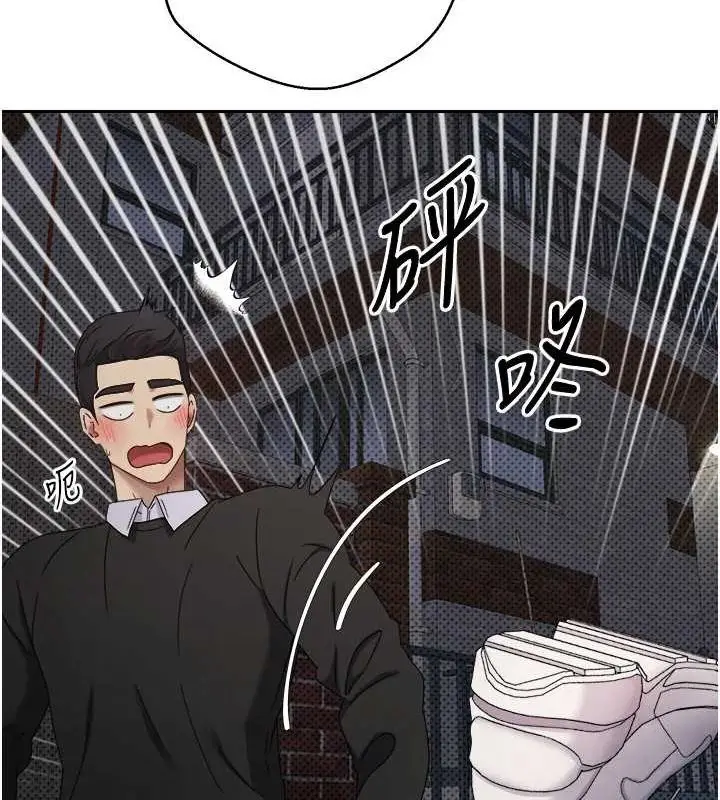 漫画《币转人生》第10话第70张图