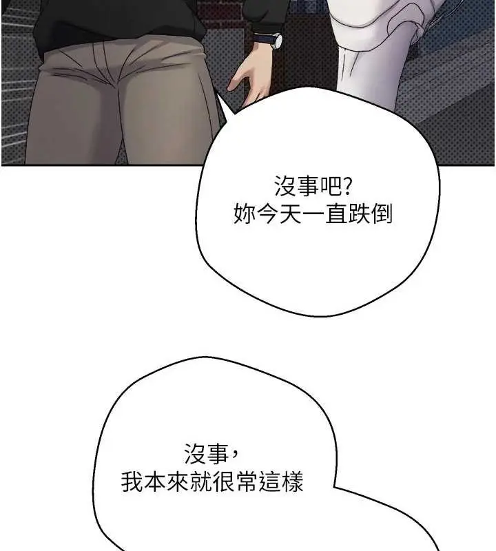漫画《币转人生》第10话第71张图