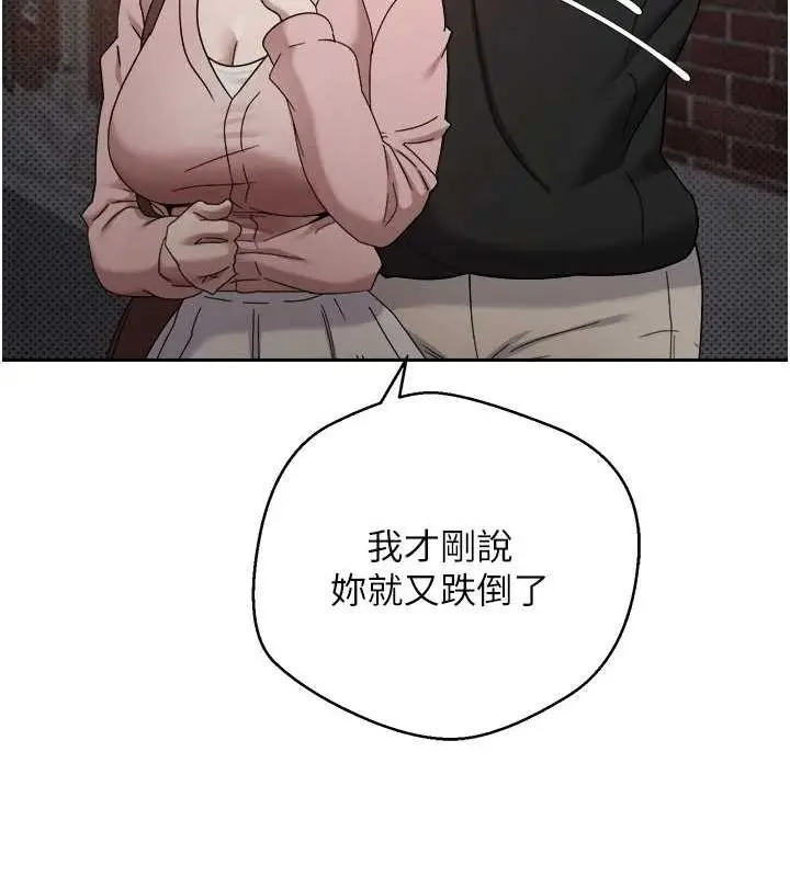 漫画《币转人生》第10话第88张图