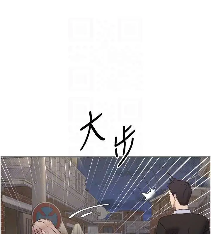 漫画《币转人生》第10话第89张图