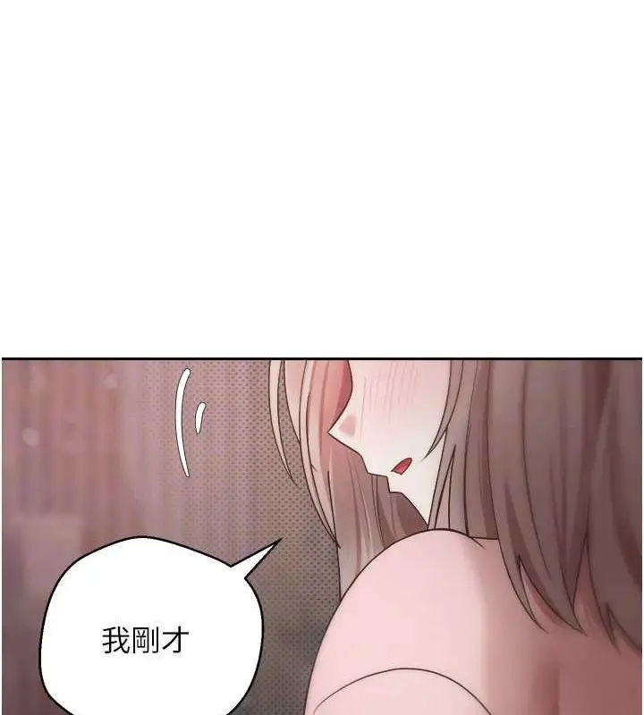 漫画《币转人生》第10话第92张图