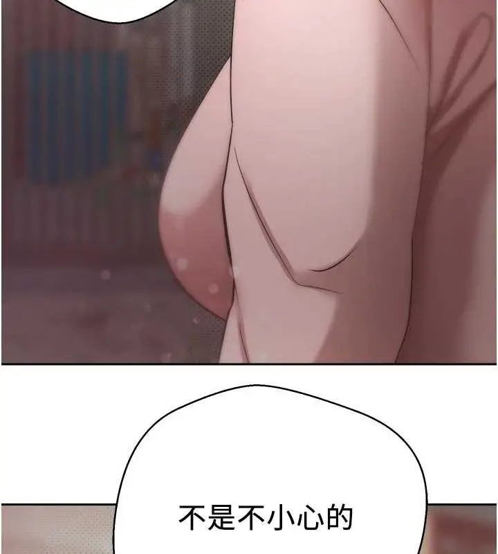 漫画《币转人生》第10话第93张图