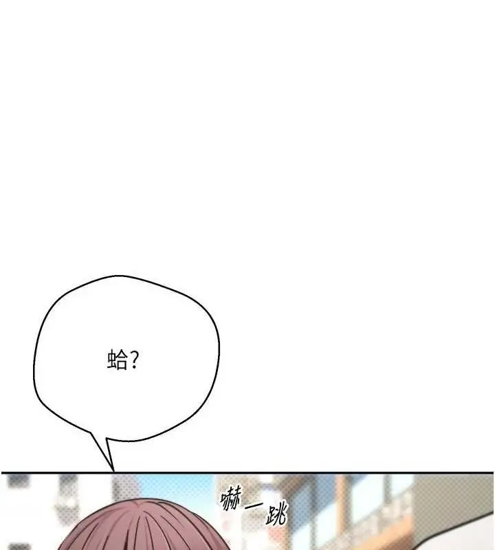 漫画《币转人生》第11话第1张图