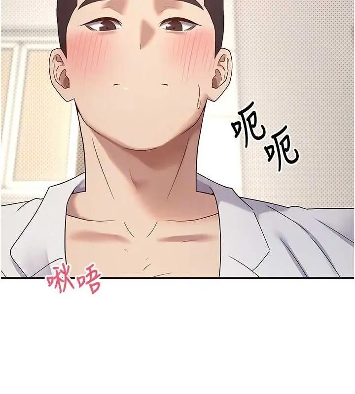 漫画《币转人生》第11话第102张图