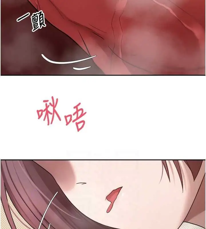 漫画《币转人生》第11话第110张图
