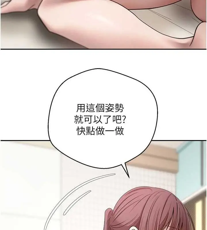 漫画《币转人生》第11话第116张图