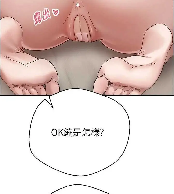 漫画《币转人生》第11话第118张图