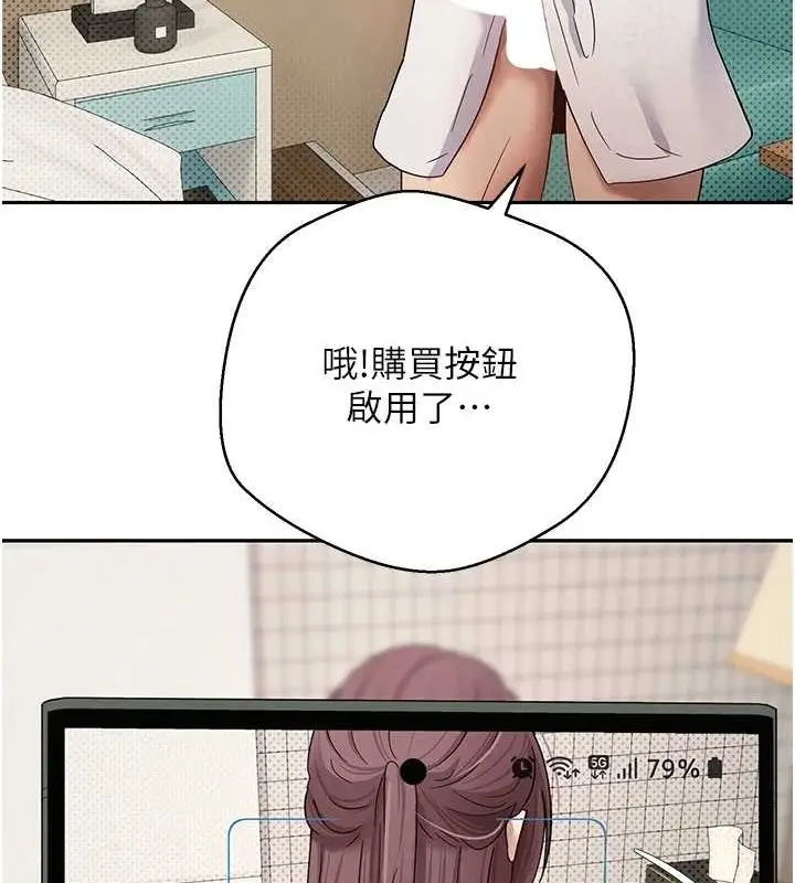 漫画《币转人生》第11话第123张图