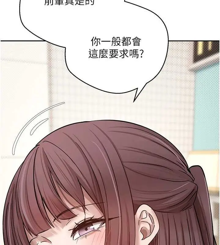 漫画《币转人生》第11话第129张图