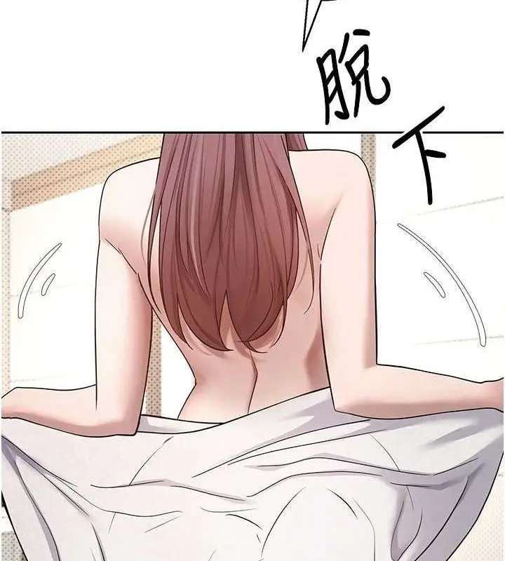 漫画《币转人生》第11话第131张图