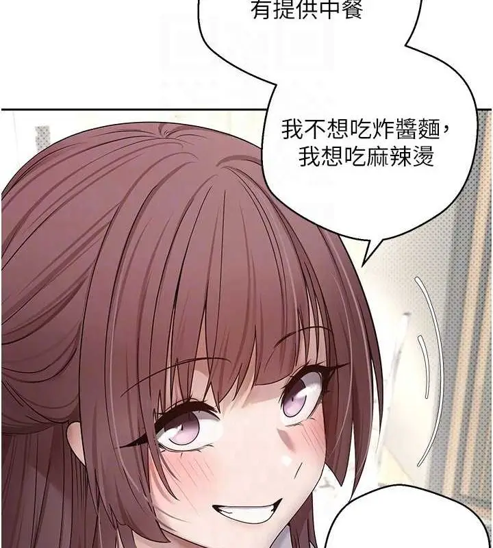 漫画《币转人生》第11话第19张图