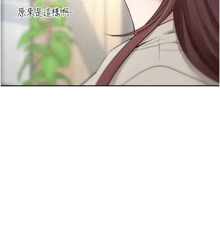 漫画《币转人生》第11话第23张图
