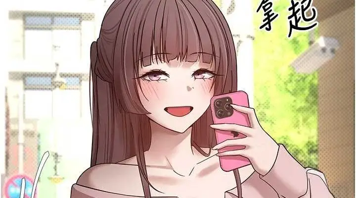 漫画《币转人生》第11话第38张图