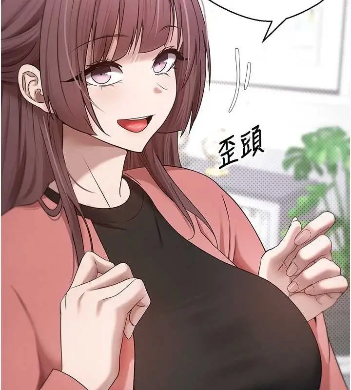 漫画《币转人生》第11话第51张图