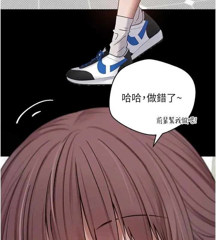 漫画《币转人生》第11话第54张图