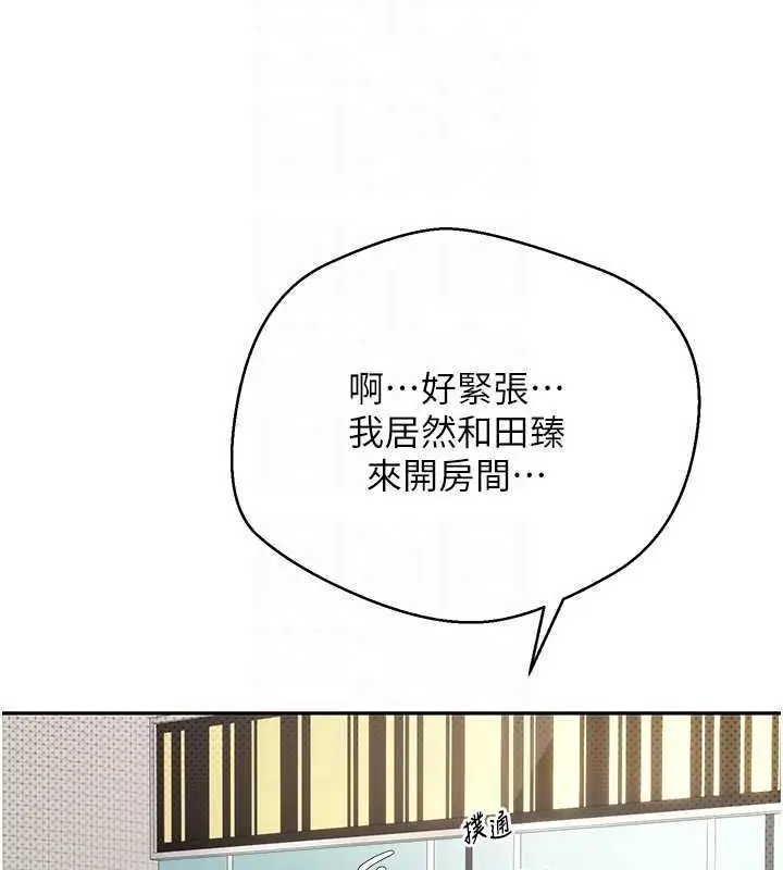 漫画《币转人生》第11话第58张图
