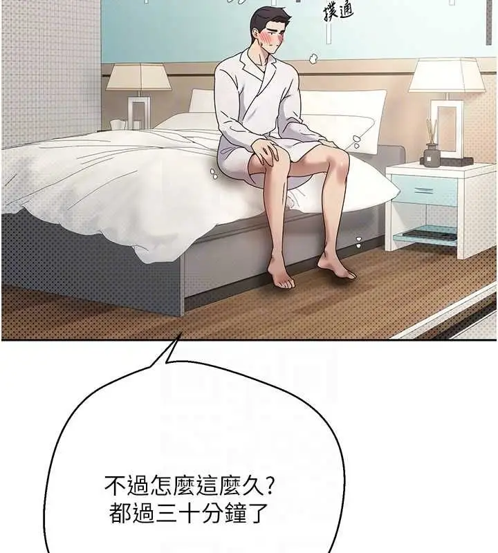 漫画《币转人生》第11话第59张图