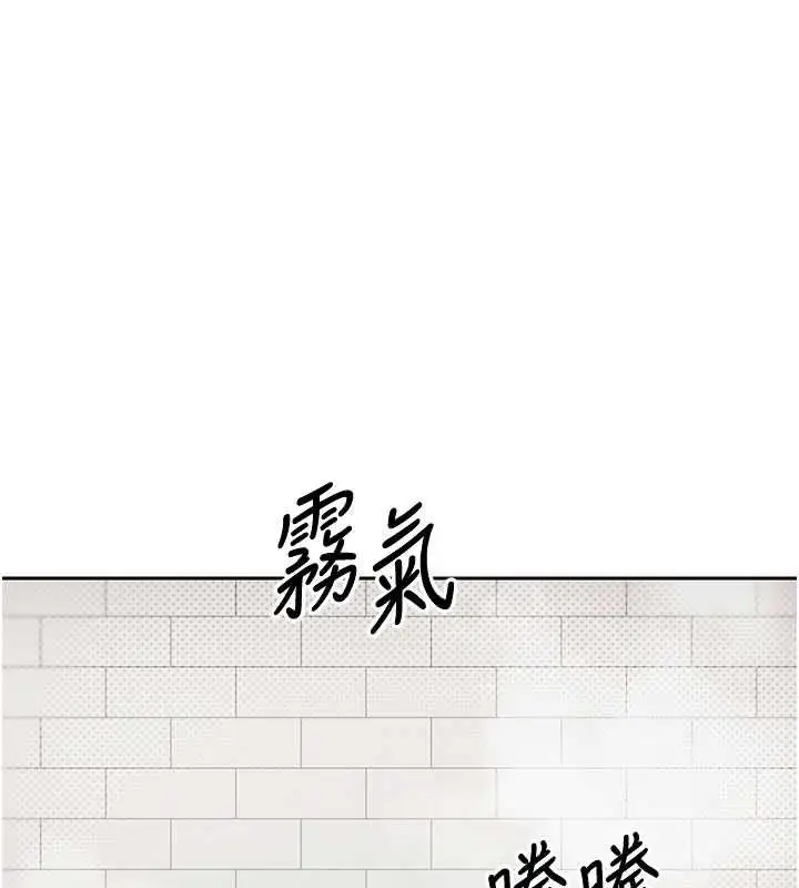 漫画《币转人生》第11话第61张图