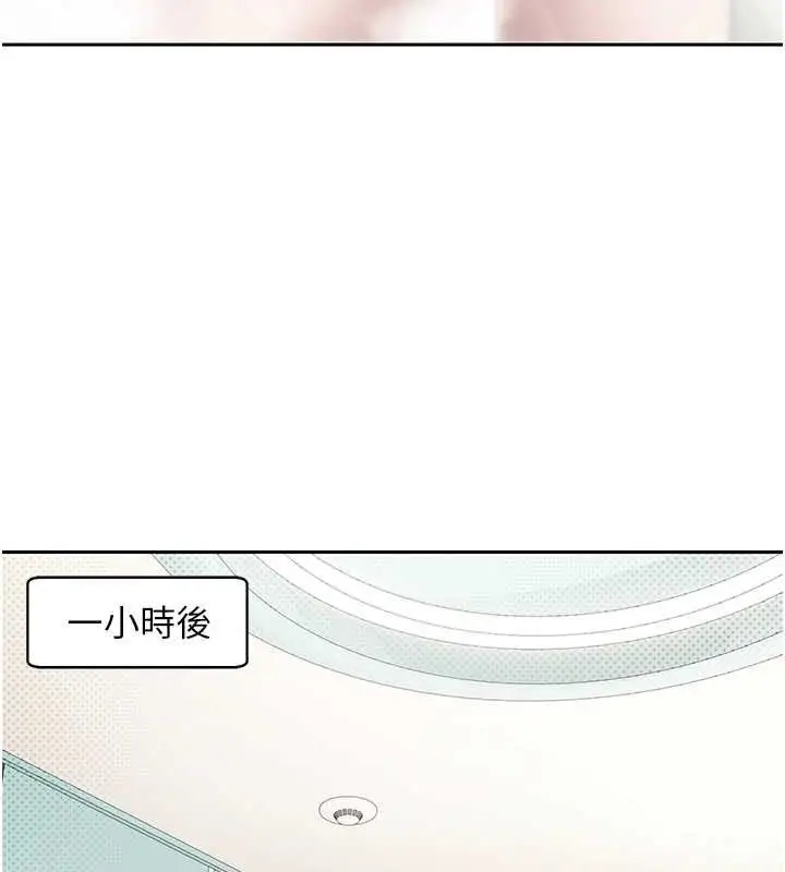 漫画《币转人生》第11话第65张图