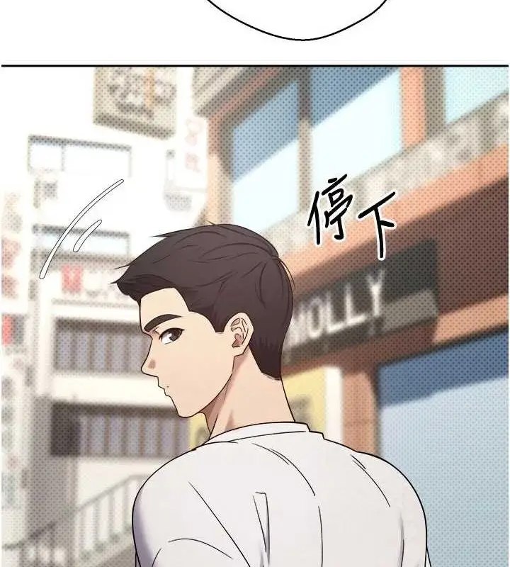 漫画《币转人生》第11话第9张图