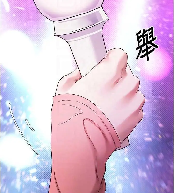 漫画《币转人生》第11话第93张图