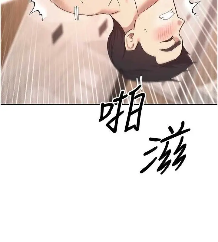 漫画《币转人生》第12话第134张图