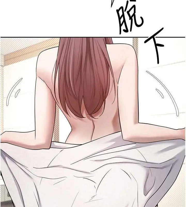 漫画《币转人生》第12话第2张图