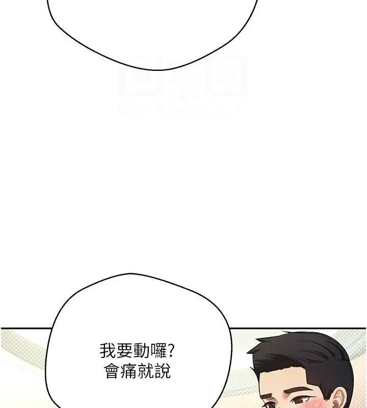 漫画《币转人生》第12话第45张图