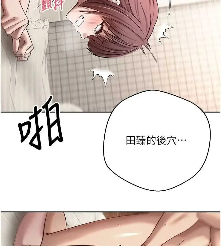 漫画《币转人生》第12话第54张图