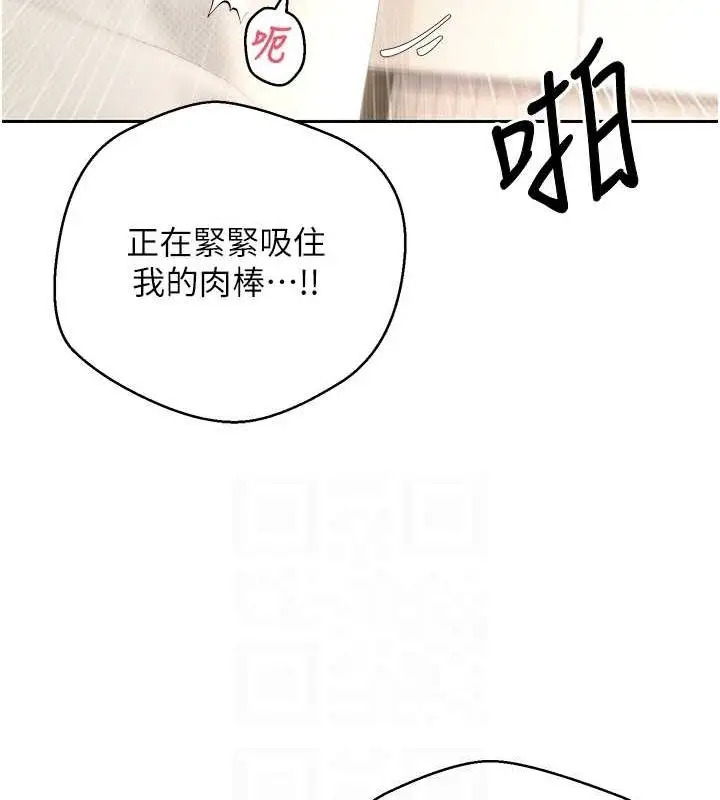 漫画《币转人生》第12话第56张图