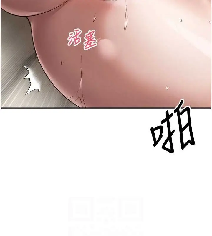 漫画《币转人生》第12话第90张图