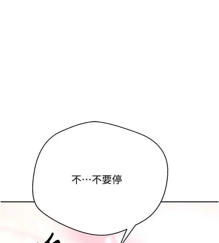 漫画《币转人生》第13话第1张图
