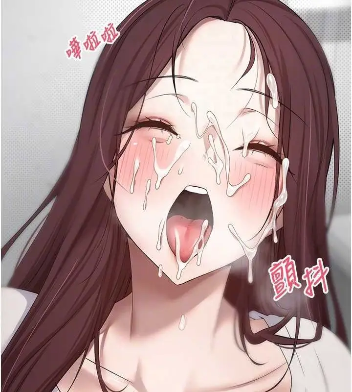 漫画《币转人生》第13话第102张图