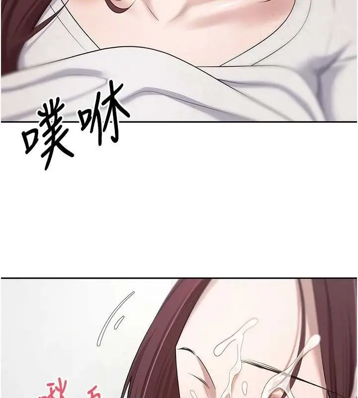 漫画《币转人生》第13话第103张图