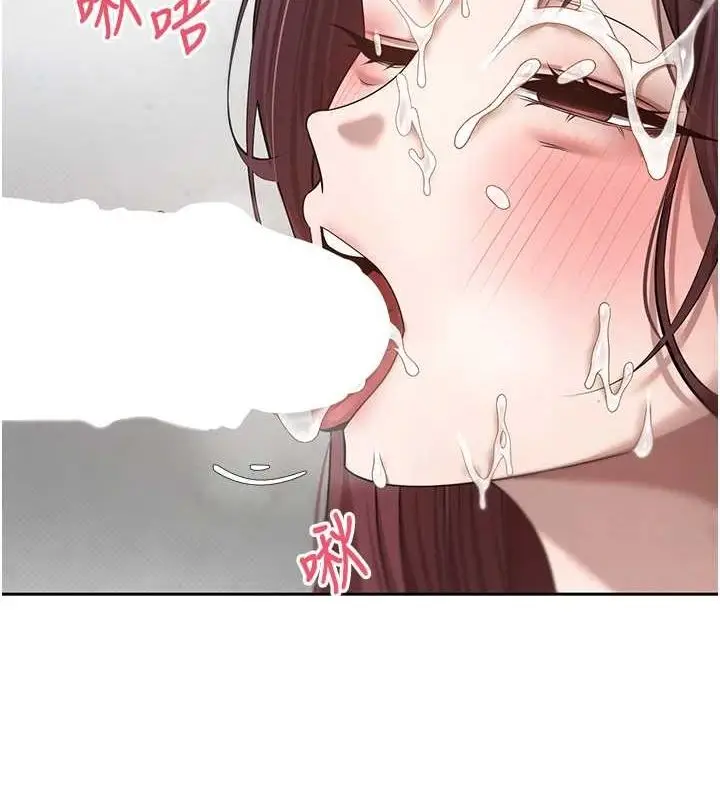 漫画《币转人生》第13话第104张图