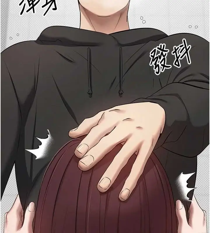 漫画《币转人生》第13话第106张图