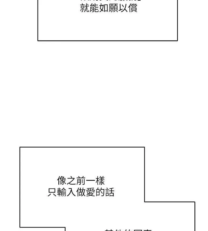 漫画《币转人生》第13话第113张图