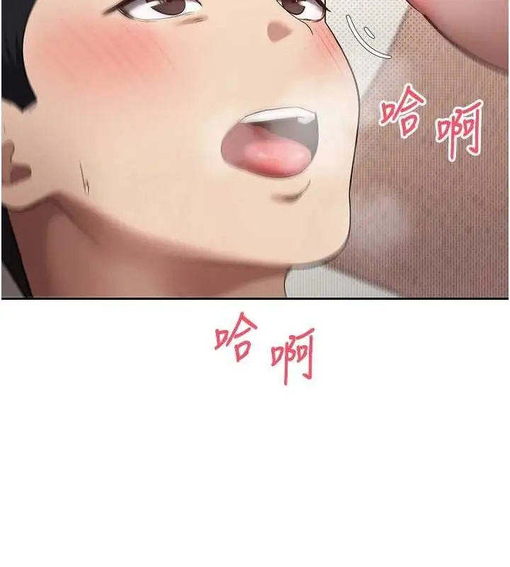 漫画《币转人生》第13话第121张图