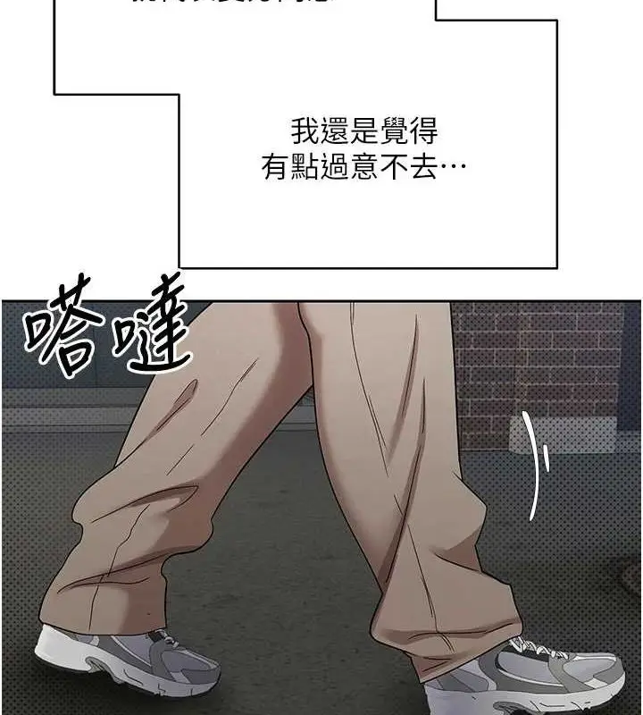 漫画《币转人生》第13话第125张图