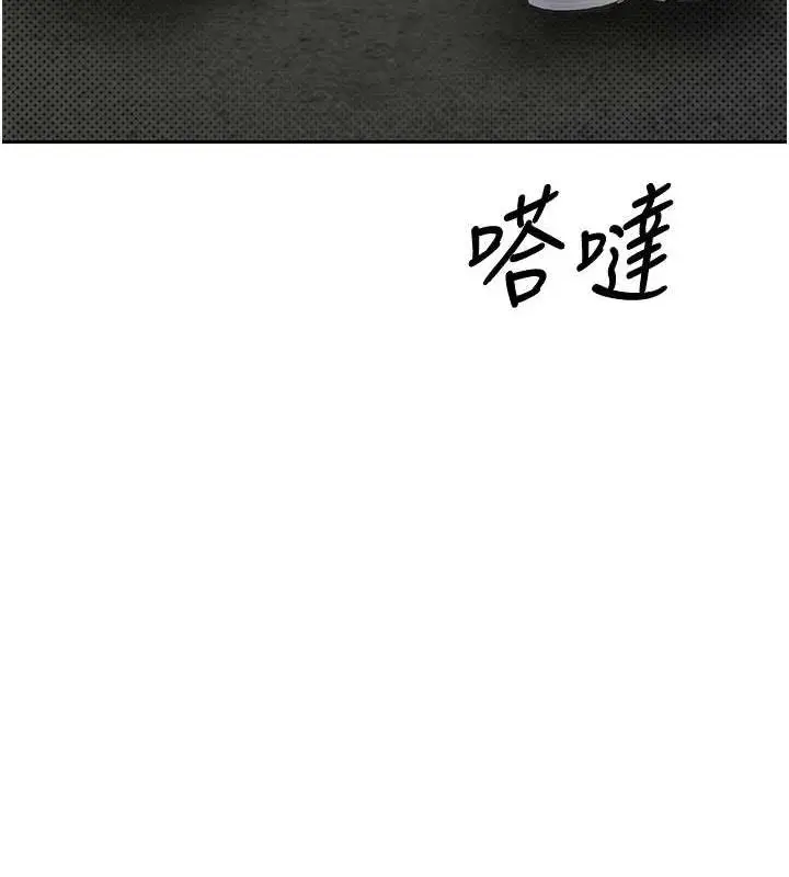 漫画《币转人生》第13话第126张图