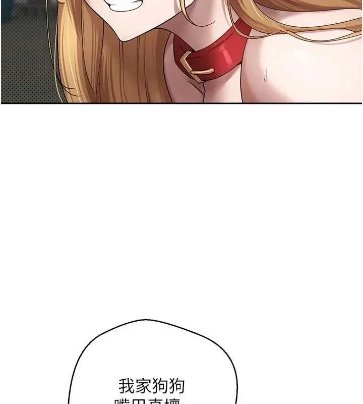 漫画《币转人生》第13话第133张图