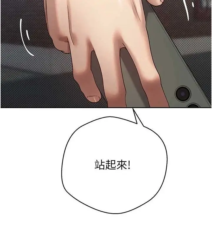 漫画《币转人生》第13话第136张图