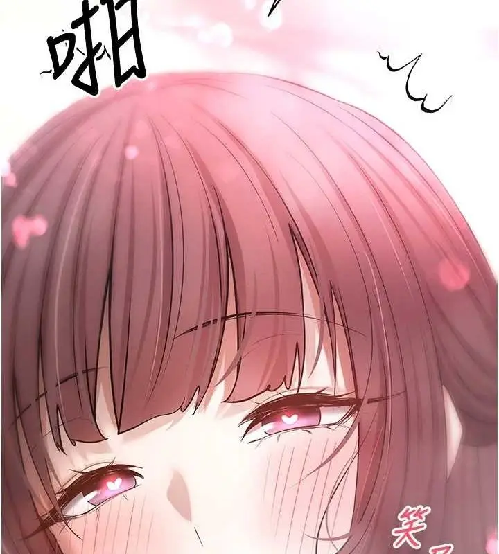 漫画《币转人生》第13话第2张图