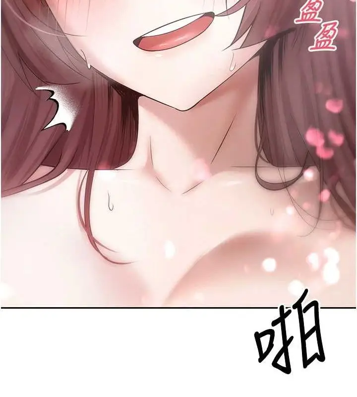 漫画《币转人生》第13话第3张图