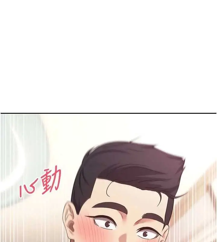 漫画《币转人生》第13话第4张图