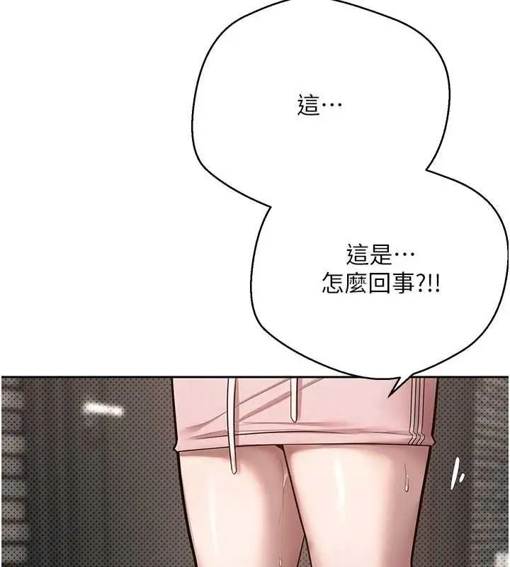 漫画《币转人生》第13话第41张图