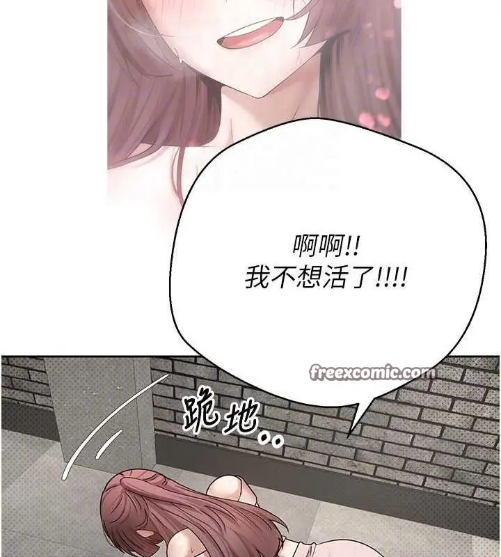 漫画《币转人生》第13话第48张图