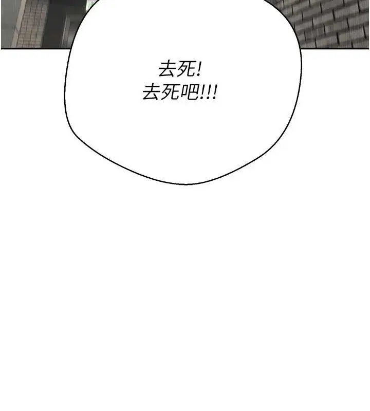 漫画《币转人生》第13话第54张图