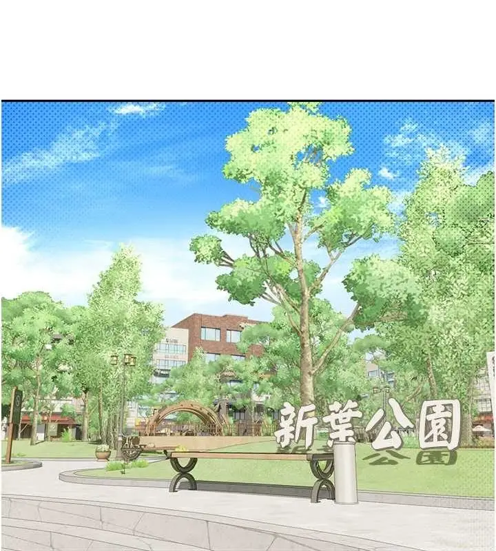 漫画《币转人生》第13话第56张图
